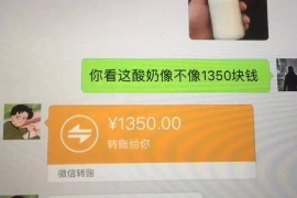 红岗讨债公司成功追讨回批发货款50万成功案例